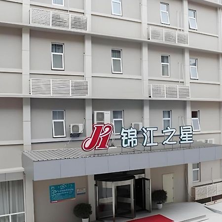 Jinjiang Inn Nanchang Bayi Square Ximazhuang Food Street Екстериор снимка