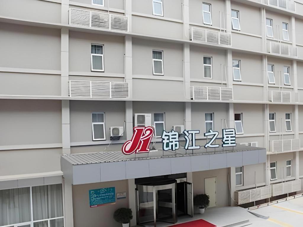 Jinjiang Inn Nanchang Bayi Square Ximazhuang Food Street Екстериор снимка